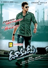 Dookudu (2011) WEB-DL AVC AAC 720p | 1080p