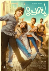 Premalu (2024) WEB-DL 480p | 720p | 1080p | 2160p