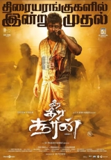 Veera Dheera Soora (2025) WEB-DL 480p | 720p | 1080p | 2160p