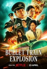 Bullet Train Explosion (2025) WEB-DL 480p | 720p | 1080p | 2160p