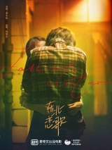 Northeastern Bro (2021) WEB-DL 720p