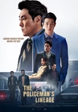 The Policeman’s Lineage (2022) WEB-DL 720p