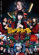 Kakegurui Part 2: Desperate Russian Roulette (2021) WEB-DL 720p