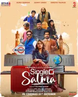 Single Salma (2025) WEB-DL 480p | 720p | 1080p