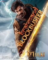 Mirai (2025) WEB-DL 480p | 720p | 1080p | 2160p