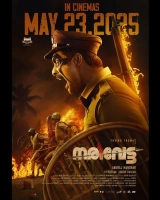 Narivetta (2025) WEB-DL 480p | 720p | 1080p | 2160p