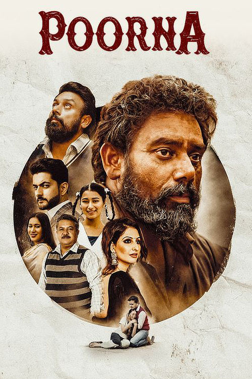 Poorna (2026) Web-DL 480p | 720p | 1080p | 2160p 4k