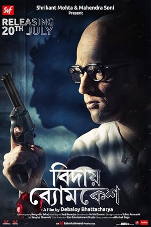 Bidai Byomkesh (2018) Web-DL 480p | 720p | 1080p