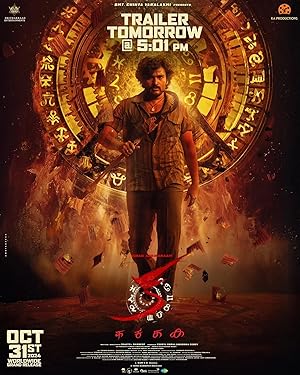 KA (2024) Web-DL 480p | 720p | 1080p