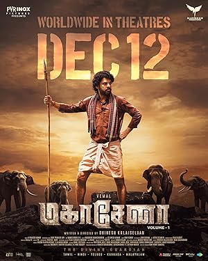 Mahasenha (2025) Web-DL 480p | 720p | 1080p