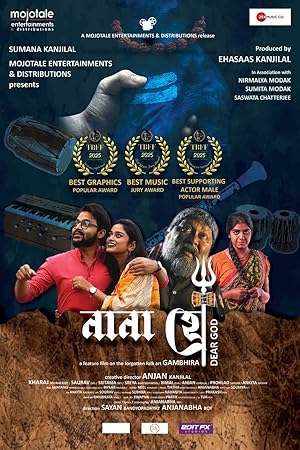 Nana Hee (2025) Web-DL 480p | 720p | 1080p