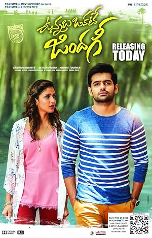 Vunnadhi Okate Zindagi (2017) Web-DL 480p | 720p | 1080p