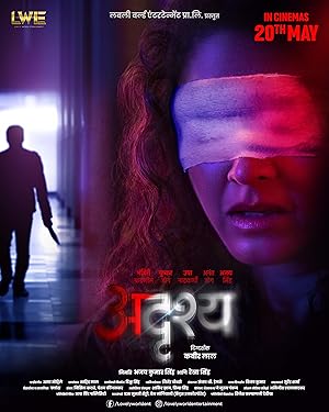 Adrushya (2022) Web-DL 480p | 720p | 1080p 