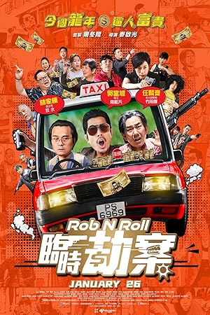Rob N Roll (2024) BluRay 480p | 720p | 1080p