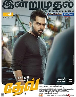 Dev (2019) Web-DL 480p | 720p | 1080p