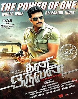 Thani Oruvan (2015) Web-DL 480p | 720p | 1080p
