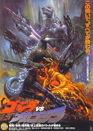 Godzilla vs. Mechagodzilla II (1993) BluRay 480p | 720p | 1080p