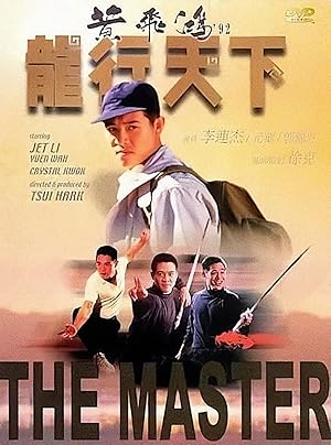 The Master (1992) BluRay 480p | 720p | 1080p