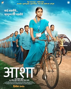 Asha (2025) Web-DL 480p | 720p | 1080p