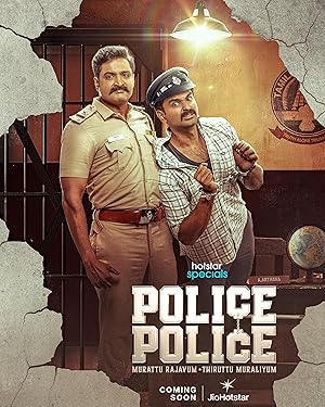 Police Police (Season 1) (2025) Web-DL 720p | 1080p