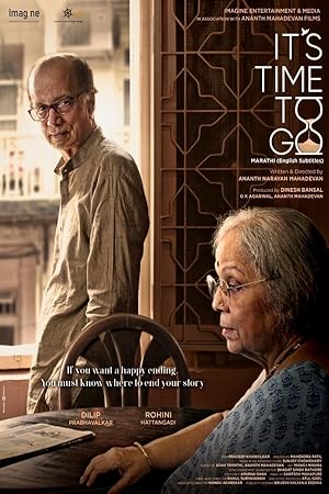 Aata Vel Zaali (2021) Web-DL 480p | 720p | 1080p