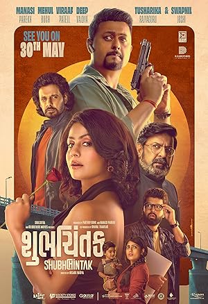 Shubhchintak (2025) Web-DL 480p | 720p | 1080p