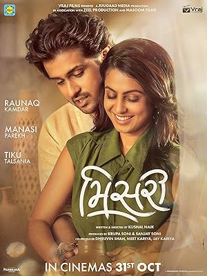Misri (2025) Web-DL 480p | 720p | 1080p