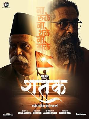 Shatak (2026) HDTC 480p | 720p | 1080p